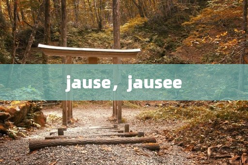 jause，jausee