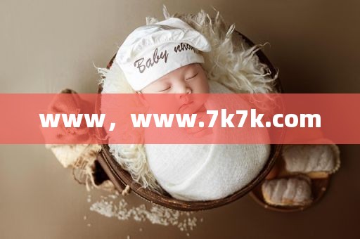www，www.7k7k.com