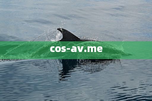 cos-av.me