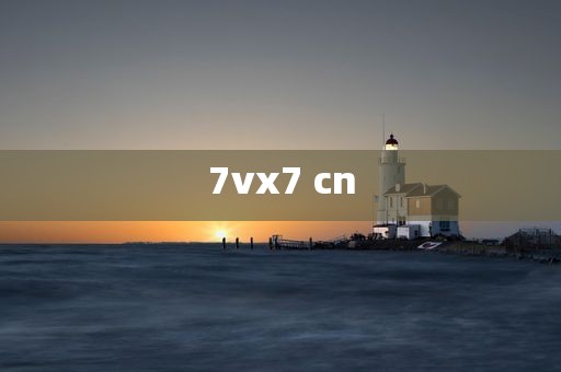 7vx7 cn