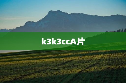 k3k3ccA片