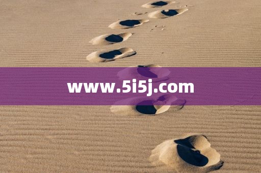 www.5i5j.com
