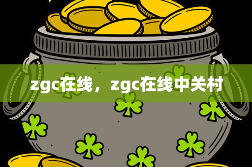大雷擦狙，大雷擦狙击网站免费