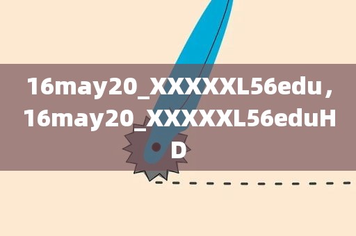 16may20_XXXXXL56edu，16may20_XXXXXL56eduHD