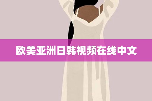 吃瓜黑料网，暗黑吃瓜官网入口