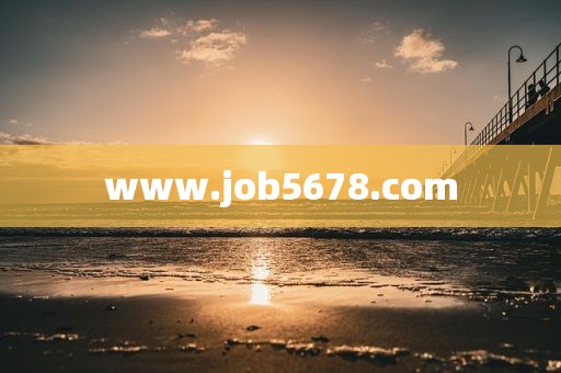 www.job5678.com