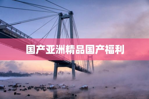 51黑料在线跳转