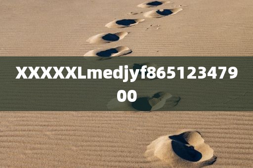XXXXXLmedjyf86512347900