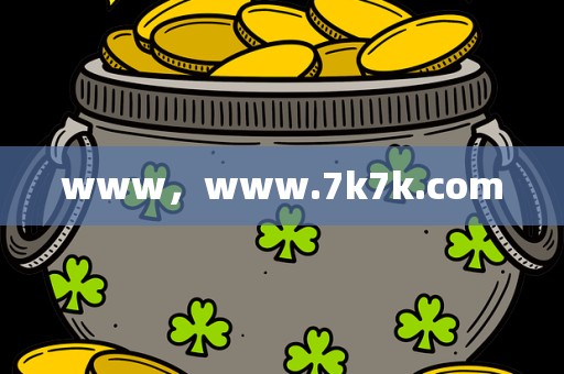 www，www.7k7k.com