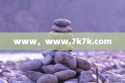 www，www.7k7k.com