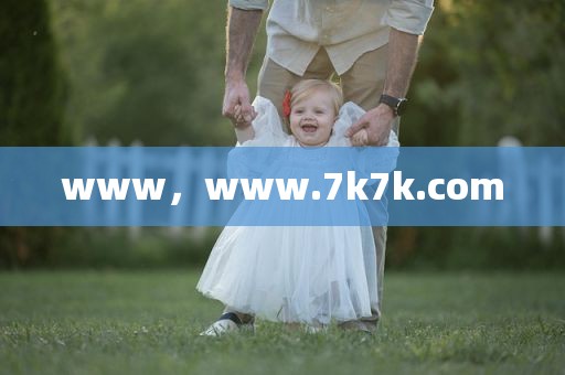 www，www.7k7k.com