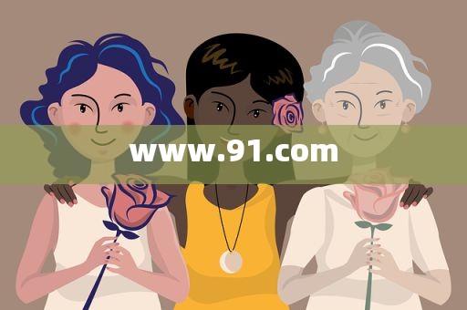 www.91.com