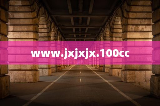 www.jxjxjx.100cc