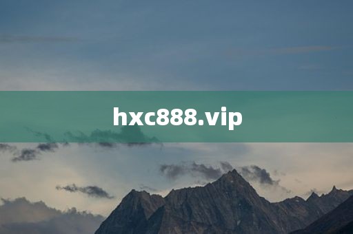 hxc888.vip