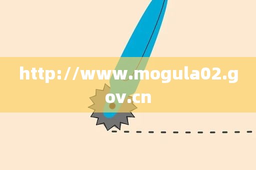 http://www.mogula02.gov.cn